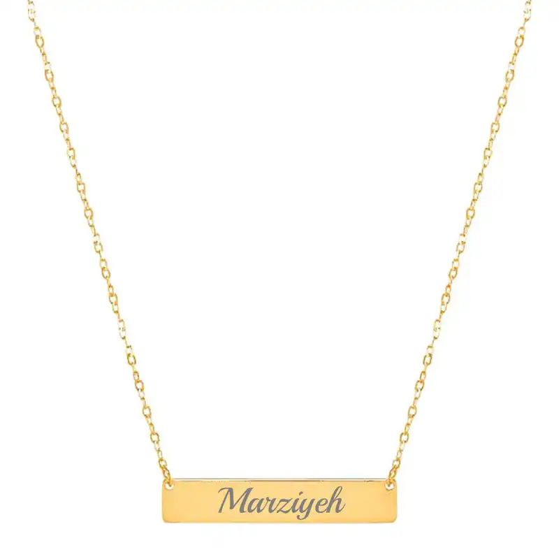 گردنبند طلا 18 عیار زنانه لیردا مدل اسم مرضیه