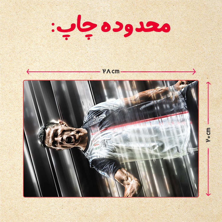 پازل 35 تکه مدل رونالدو کد 510