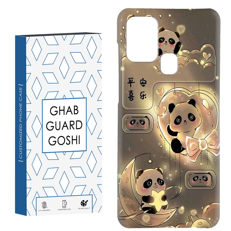 کاور قاب گارد گوشی طرح خرسی کد Dimo-390 مناسب برای گوشی موبایل سامسونگ Galaxy A21s