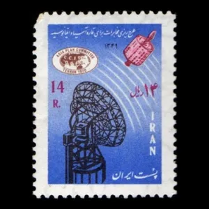 تمبر یادگاری طرح ریزی مخابرات برای آسیا و اقیانوسیه مدل 1349