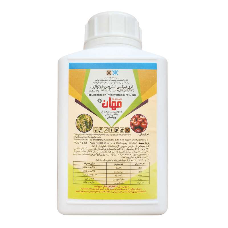 قارچ کش تبوکونازول+تری فلوکسی استروبین مهان مدل ناتیوو وزن 200 گرم قارچ کش تبوکونازول+تری فلوکسی استروبین مهان مدل ناتیوو وزن 200 گرم