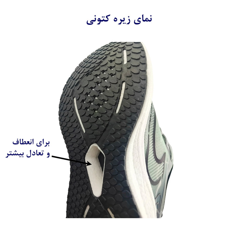 کفش پیاده‌روی مدل نیوپاور