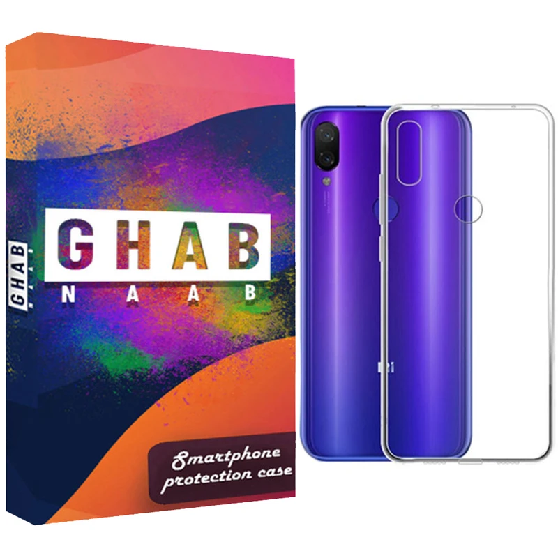 کاور قاب ناب مدل ژله ای ساده مناسب برای گوشی موبایل شیائومی Redmi Note 7