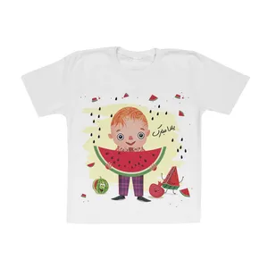 تیشرت آستین کوتاه پسرانه مدل شب یلدا