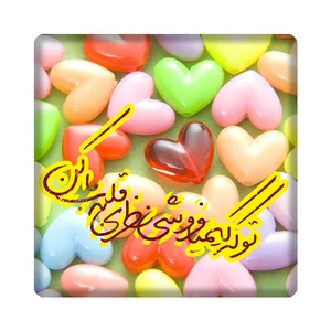 کاشی مدل شعر kh10 کد 129