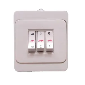 کلید کولر اخگر الکتریک کد A-102
