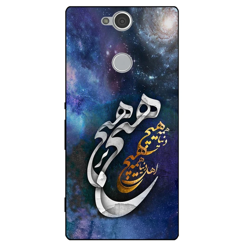 کاور مگافون طرح هیچ مدل 7702 مناسب برای گوشی موبایل سونی Xperia XA2 Plus