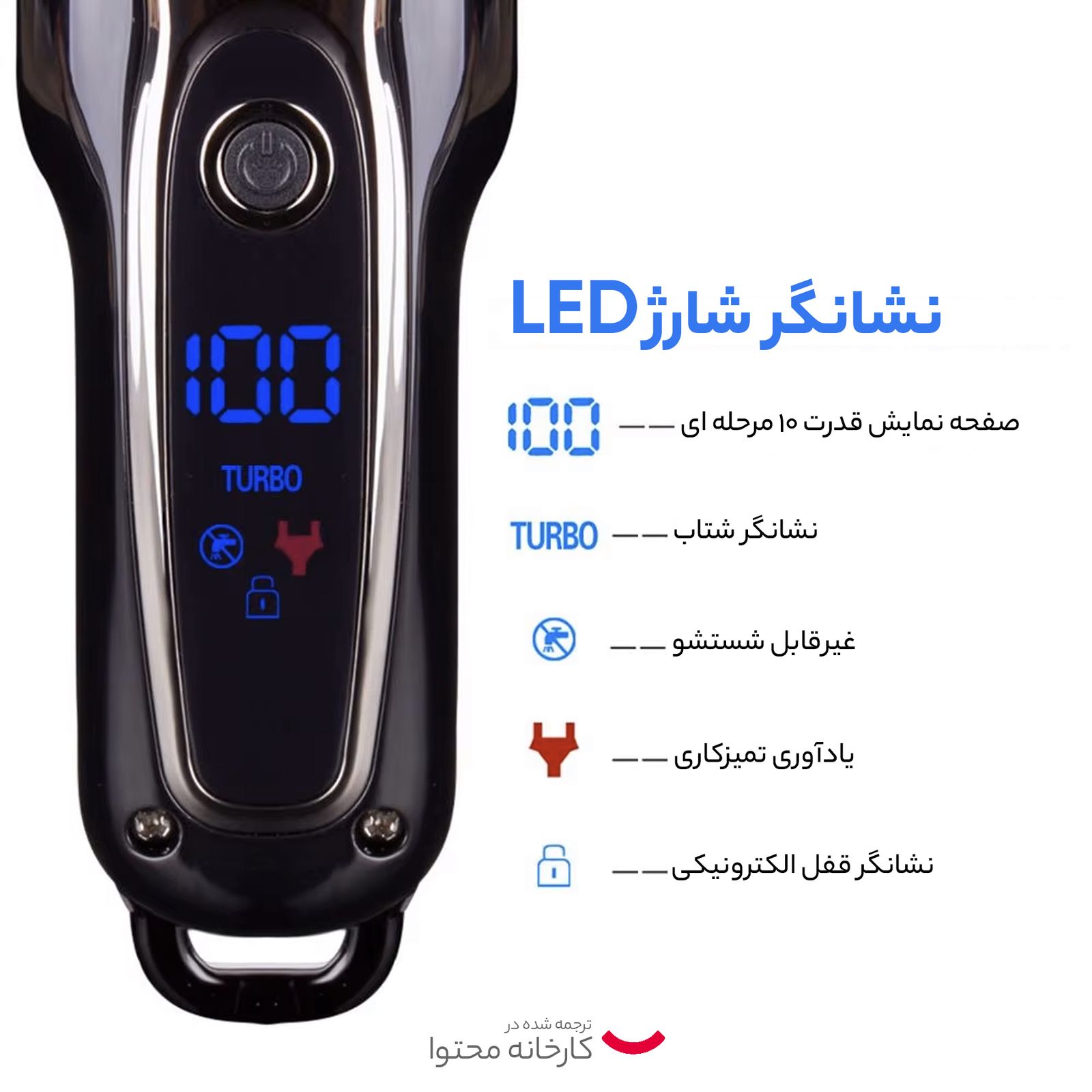 ماشین اصلاح سر و صورت سورکر مدل SK-805 -  - 5