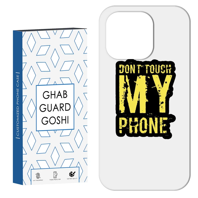 کاور قاب گارد گوشی طرح don’t touch کد Dimo-286 مناسب برای گوشی موبایل اپل IPHONE 15 PRO