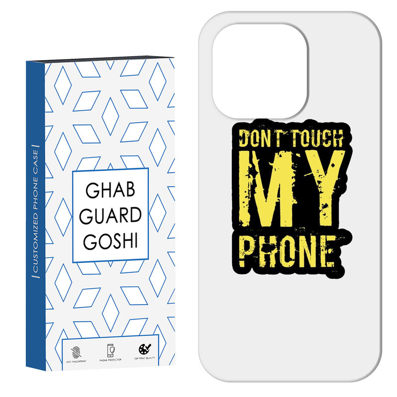کاور قاب گارد گوشی طرح don’t touch کد Dimo-286 مناسب برای گوشی موبایل اپل IPHONE 15 PRO MAX   