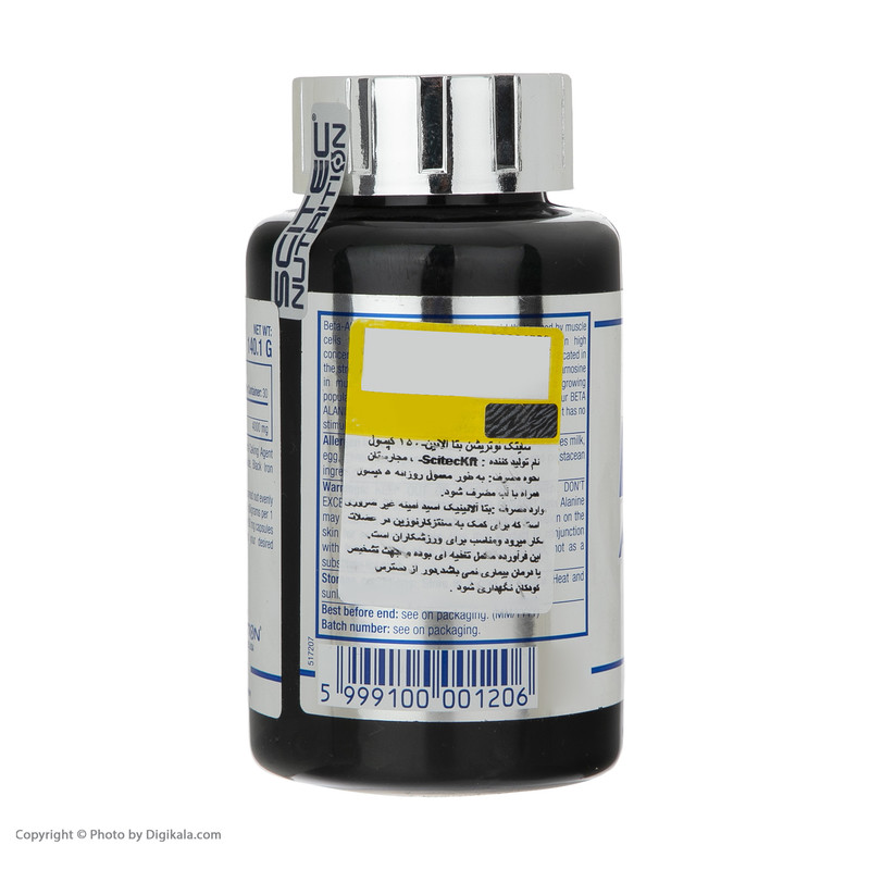 کپسول بتاآلانین سایتک نوتریشن بسته 150 عددی