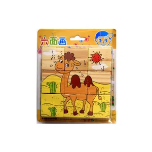 بازی آموزشی حیوانات کد 02