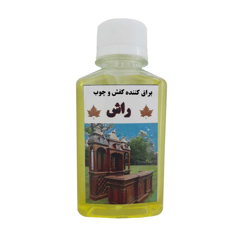 روغن براق کننده کفش راش کد2