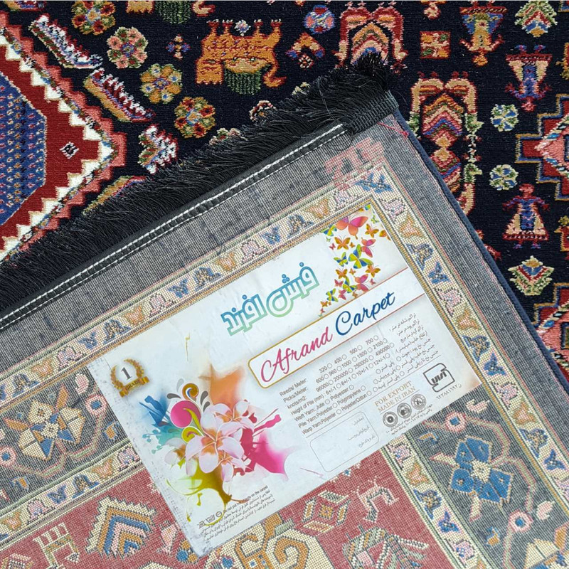 گبه ماشینی افرند کد 56822