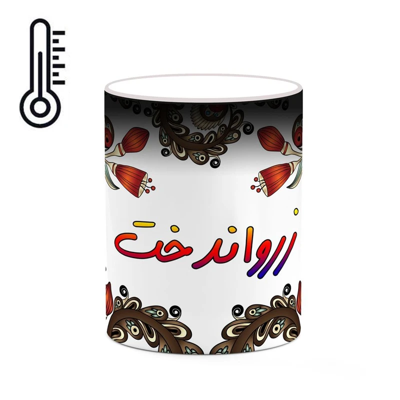 ماگ حرارتی کاکتی مدل اسم زرواندخت طرح سنتی گل و بته کد mgh45392