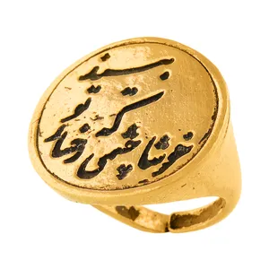 انگشتر گالری عزیزی طرح شعر مدل 14940