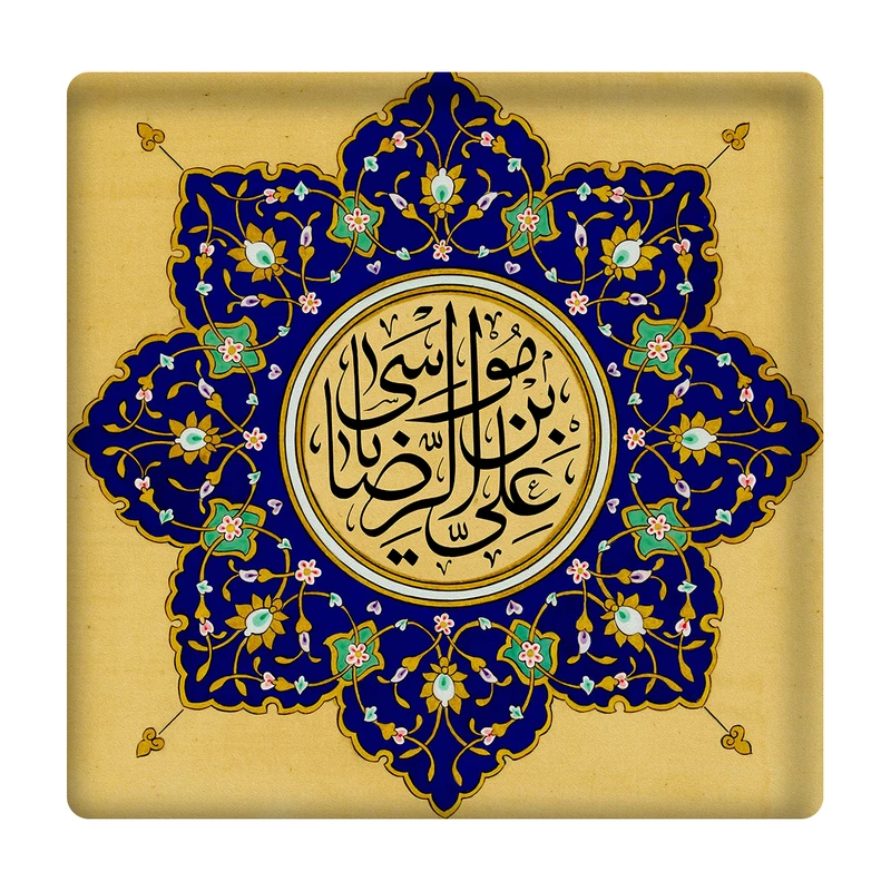 کاشی مدل علی بن موسی الرضا(ع) km10 کد 262