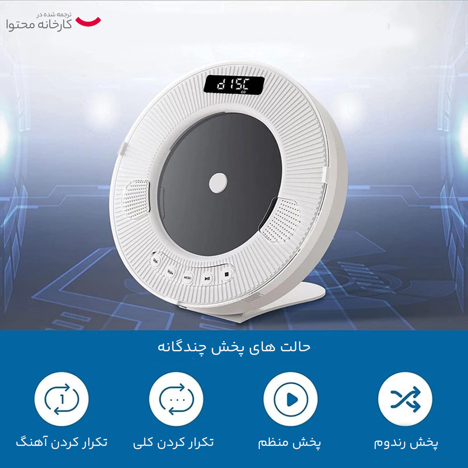 پخش کننده سی دی مدل B0B1ZKNJLR پخش کننده سی دی مدل B0B1ZKNJLR