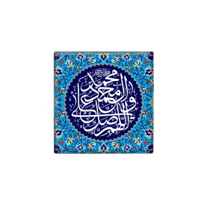 کاشی مدل مذهبی طرح صلوات کد z442