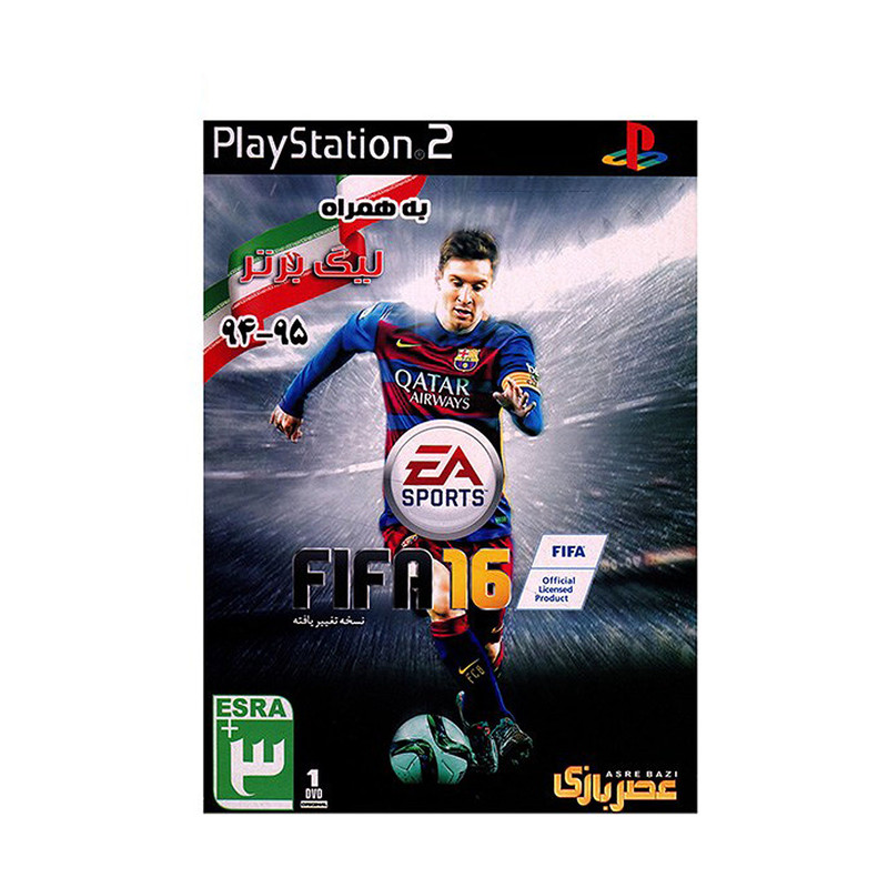 بازی FIFA 16 مخصوص PS2