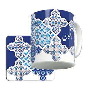 ماگ لاژید مدل اسم افسون طرح سنتی به همراه زیر لیوانی