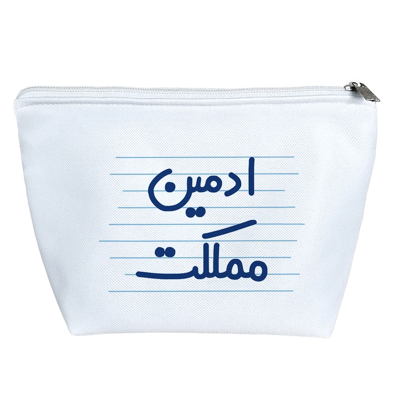 کیف لوازم آرایش دخترانه خندالو مدل ادمین مملکت کد 4722