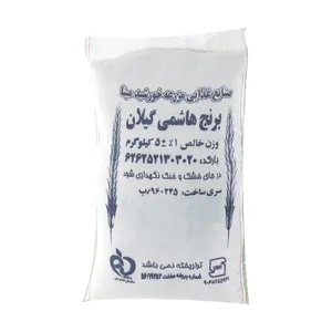برنج هاشمی صنایع غذایی مزرعه خورشید مینا مقدار 5 کیلوگرم