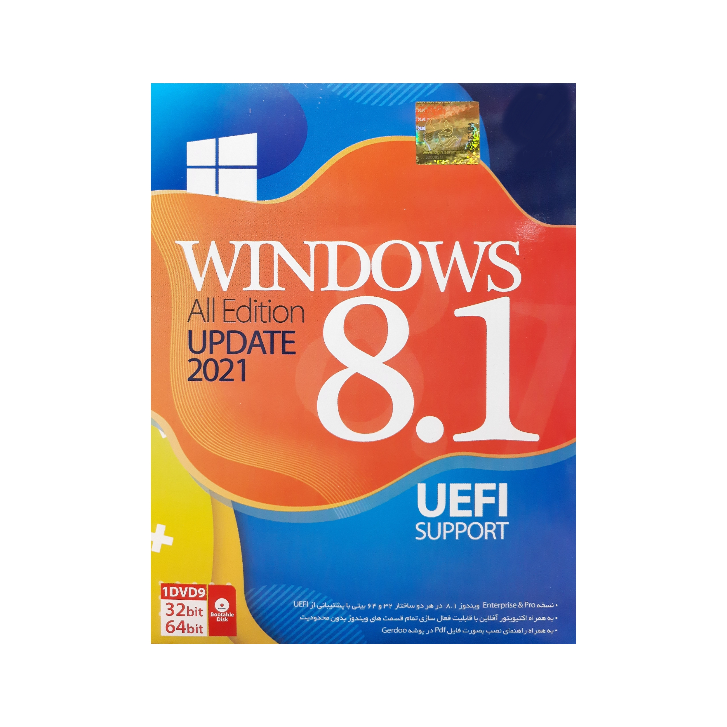 سیستم عامل WINDOWS 8.1 UEFI نشر GR