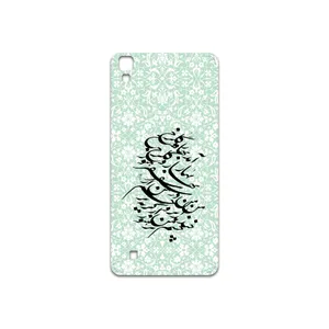 MAHOOT Nastaliq-3 Cover Sticker for LG X Power