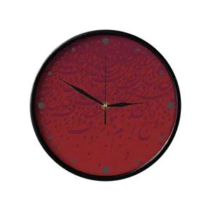 ساعت دیواری مدوپد طرح حرف‌ باران مدل png00115