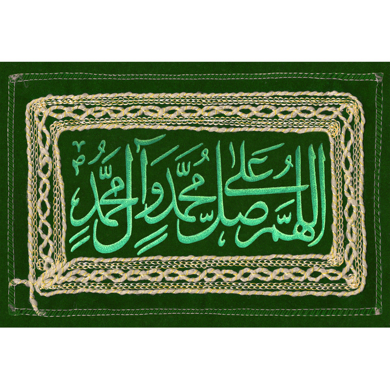 مگنت مدل صلوات کد T4124 