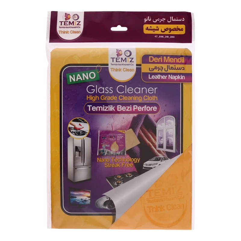 دستمال نظافت خانه و آشپزخانه ویسکوز تمیز8.5 مدل چرمی