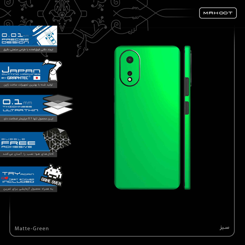 برچسب پوششی ماهوت مدل Matte-Green-FullSkin مناسب برای گوشی موبایل اپو A38