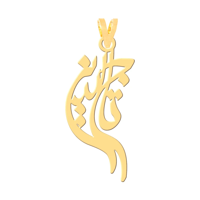 آویز گردنبند طلا 18 عیار زنانه کرابو طرح تاج الدین مدل Kr3945