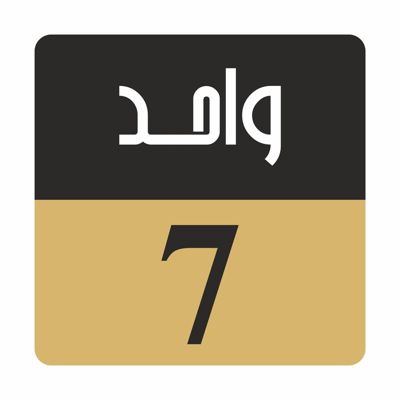 تابلو راهنما مدل R Z واحد 7