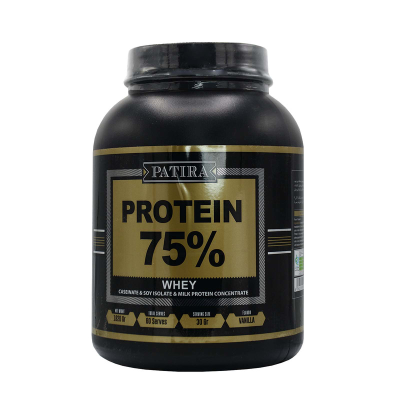 پودر پروتئین وی 75% پاتیرا - 1820 گرم