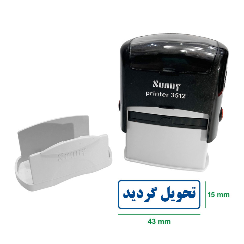 مهر سانی مدل تحویل گردید