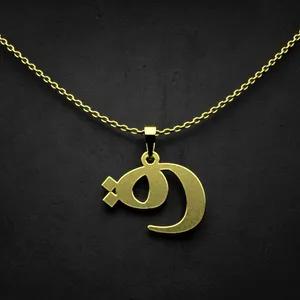 گردنبند طلا 18 عیار زنانه مدوپد مدل حرف ق کد I3-1-1388