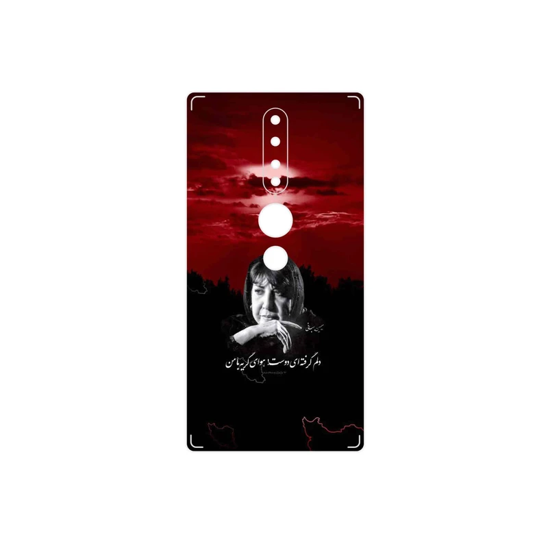 برچسب پوششی ماهوت مدل Simin Behbehani مناسب برای گوشی موبایل لنوو Phab2 Pro