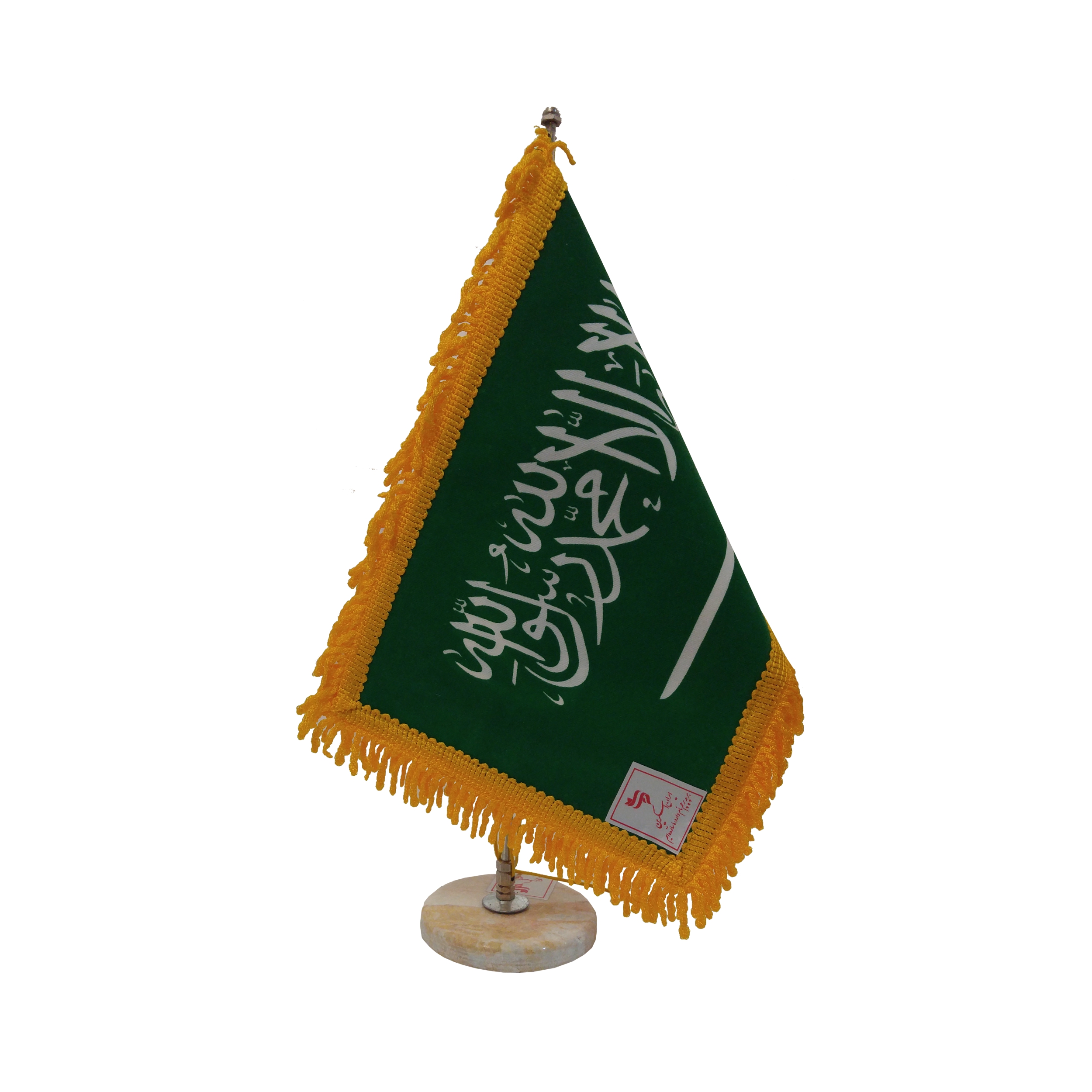 پرچم رومیزی ایران اسکرین طرح پرچم عربستان مدل 20453