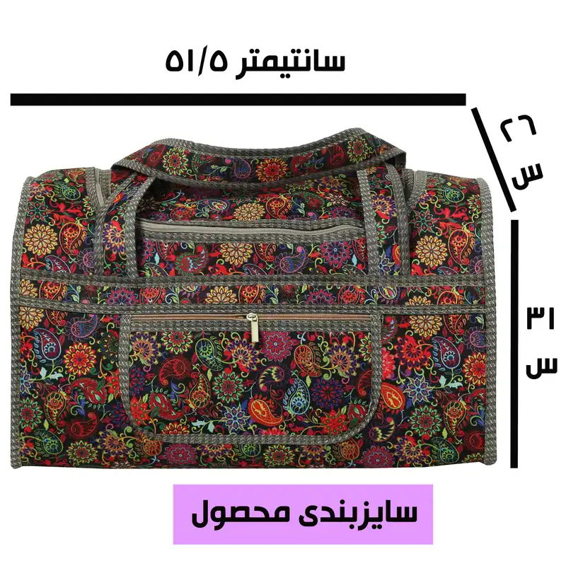 کیف لوازم کودک مدل 3020