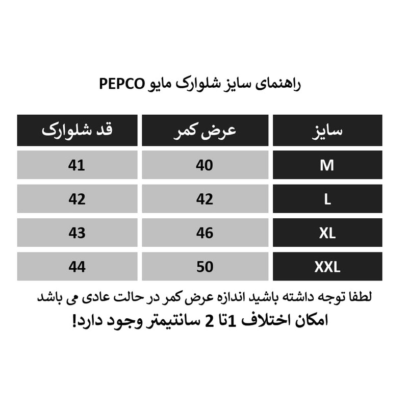 مایو مردانه مدل 07-N