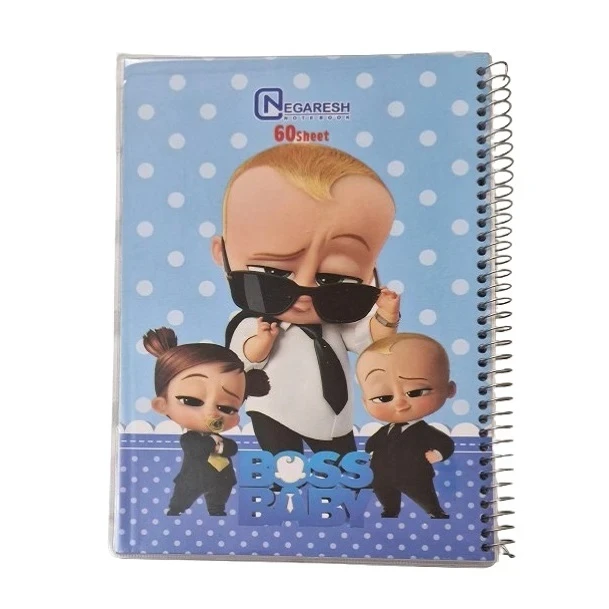 دفتر مشق 60 برگ نگارش مدل جلد شده طرح بچه رئیس کد 001
