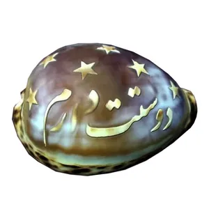 صدف تزئینی مدل دوست دارم 100