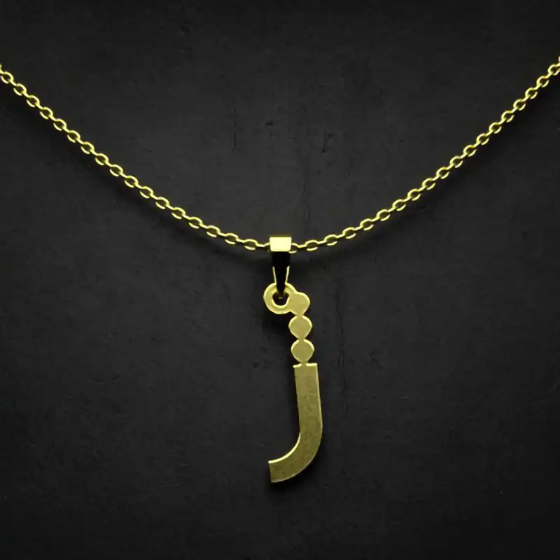 گردنبند طلا 18 عیار زنانه مدوپد مدل حرف ژ کد I3-1-1570