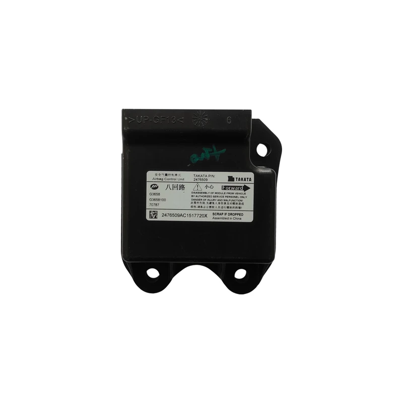 واحد کنترل الکترونیک ایربگ خودرو مدل G3658100 مناسب برای لیفان 820