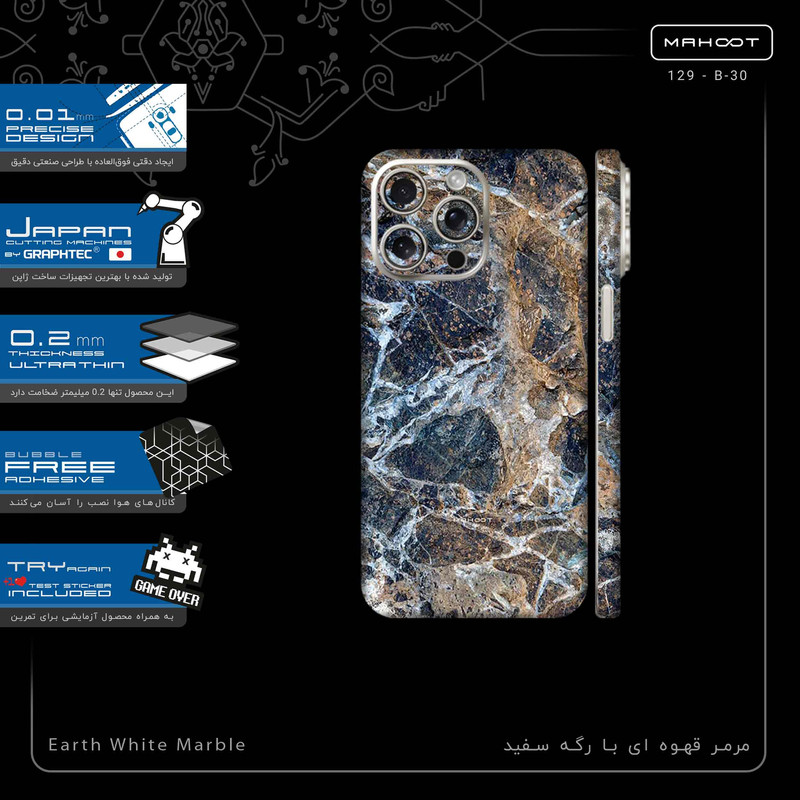 برچسب پوششی ماهوت مدل Earth_White_Marble-FullSkin مناسب برای گوشی موبایل اپل iPhone 15 Pro Max