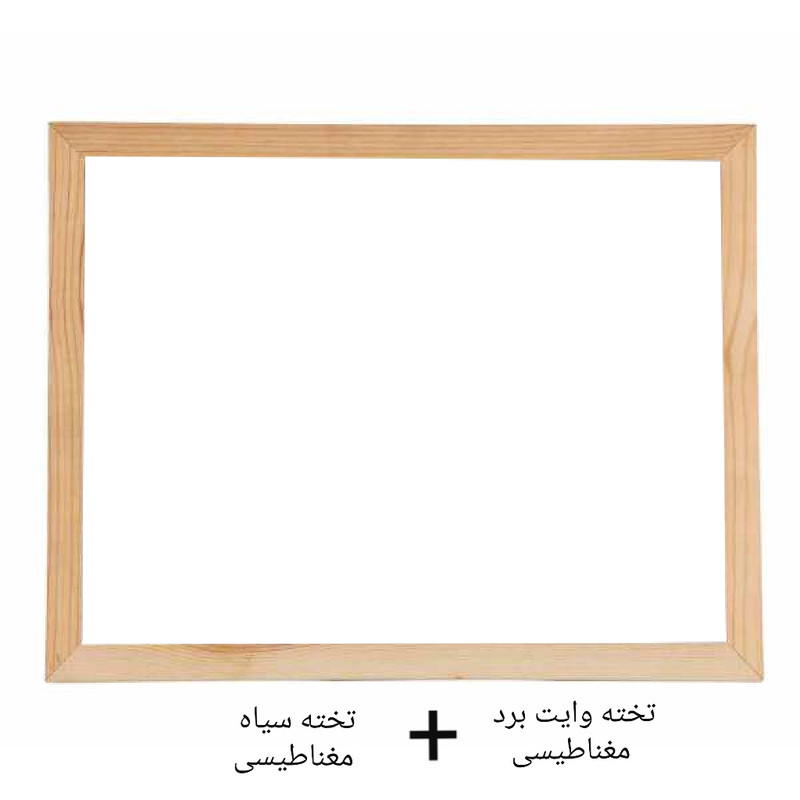 تخته وایت برد مدل STUDENT سایز 30×20 سانتی متر تخته وایت برد مدل STUDENT سایز 30×20 سانتی متر