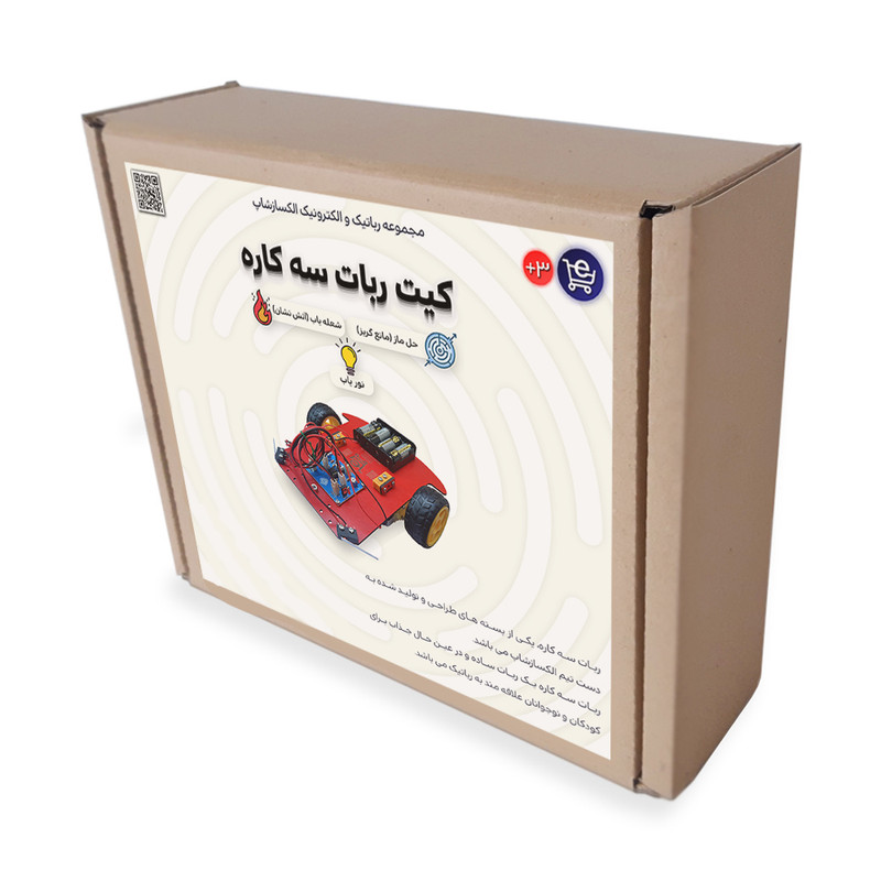 کیت ربات الکسازشاپ مدل ربات سه کاره