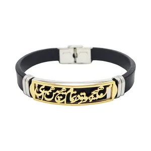 دستبند مردانه ذاریات مدل ZAR-M.S484